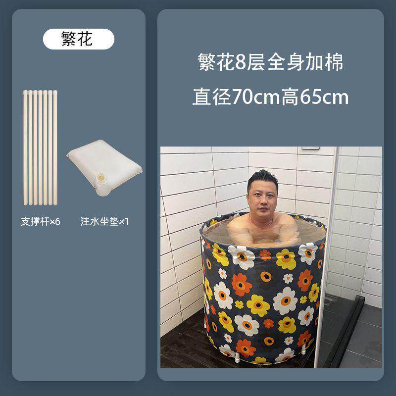 成人折叠加厚浴桶泡澡桶免安装家用大人浴盆塑料免充气洗澡沐浴桶