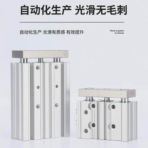 厂家tn气缸三三杆三杆带导杆12/16-10×20*25大推力双作用轴气缸
