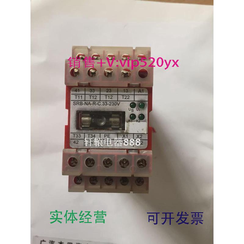 现货供应SCHMERSAL施迈赛安全继电器控制器SRB-NA-R-C.33-230V