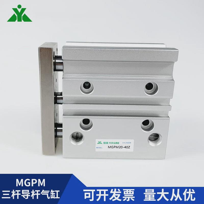 轴美牌smc型mgpm16-10-20-25-30-40-50-75-100/z/az三樱导杆气缸