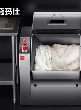 DEMASHI德玛仕硬面专用和面机搅拌打面神器杂粮小吃