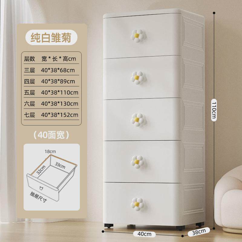 加厚抽屉式收纳柜家用客厅置物柜多层夹缝储物柜子加高卧室床新品
