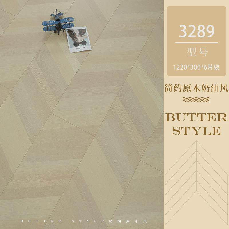 纹用工耐磨强化轻家用工装木地板防水拼花奢人字拼服装店地板厂家