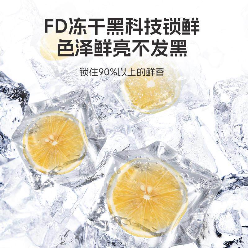 新货冻干柠檬片旗舰店香水柠檬干水果茶花茶冷泡茶包泡水喝的搭蜂