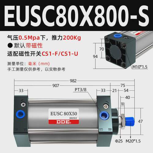 EU防尘款SC气缸小型气动大全大推力SC40/50/63/80