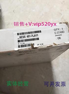现货供应6ES5451-7LA116ES5451西门子PLC模块全新拆封
