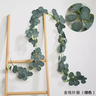 饰绿树吊顶藤蔓阳台空调管道墙面叶缠绕遮挡 金钱叶假花藤条装