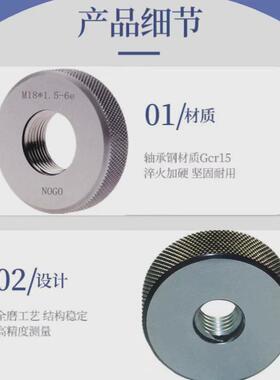 优质螺纹环规6g6h6e公制英制美制牙规粗细牙通止规量规检具现货