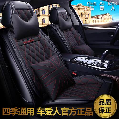 热销批发car皮全菱形汽车坐垫英伦个性时尚新款座垫座套饰品内饰