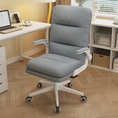 电脑椅家用椅子女生卧室大学生直播久坐舒服书桌椅电竞椅办公座椅