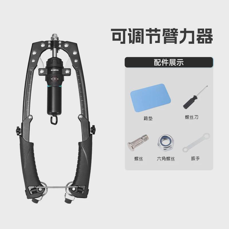 训练臂力器男士家用液压臂力棒健身器材可调节锻炼胸肌手臂握力器