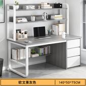 电脑桌家用现代简约书架一体书桌出租屋卧室桌子学生多功能办公桌