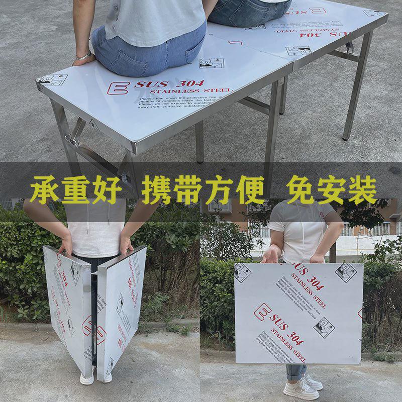 ll不锈钢折叠桌便携操作台桌工作台桌面折叠摆摊桌子户外活动展示