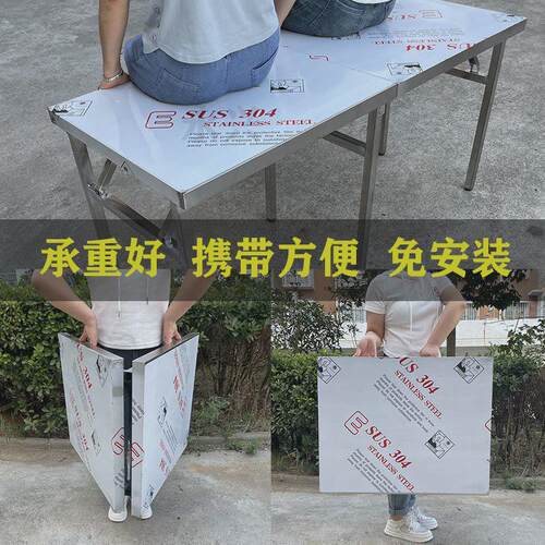 ll不锈钢折叠桌便携操作台桌工作台桌面折叠摆摊桌子户外活动展示