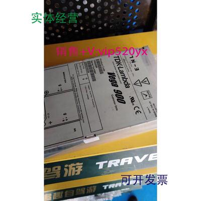 现货供应Vega900电源V90059R保证质量源头货