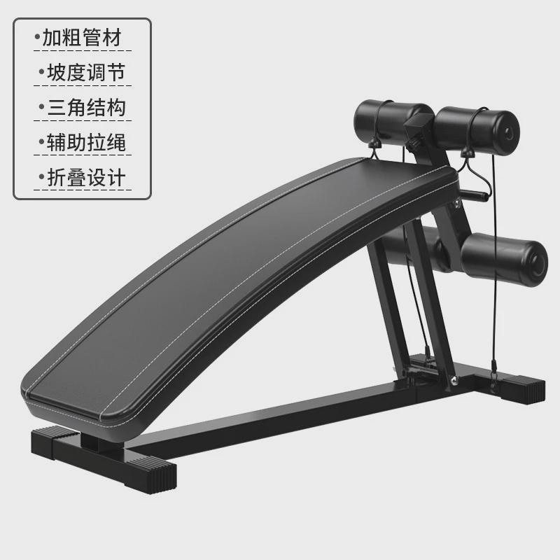 优健运动家用仰卧起坐腹肌板收腹仰卧板辅助器健身器材室内健腹器