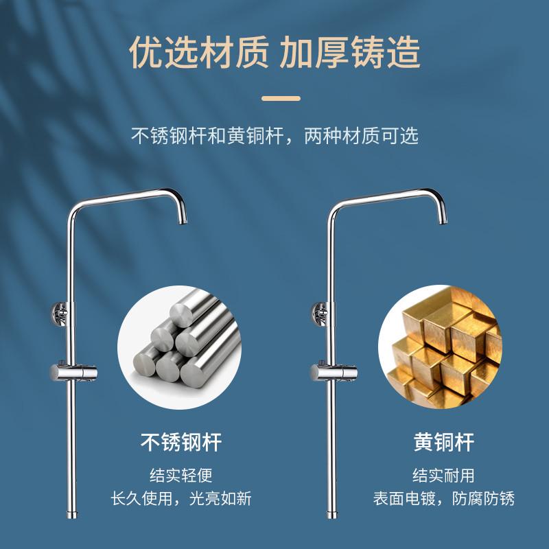 淋浴杆固定升降杆改装支架配件沐浴器淋雨喷头顶喷加装不锈钢开关