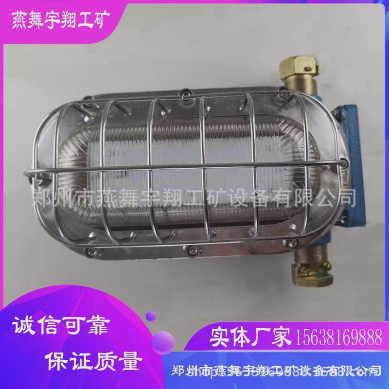 厂家直供煤矿用本安型便携式LED照明灯恒压恒流便携式LED照明灯