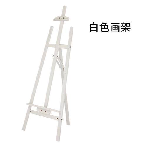 绘岳1.5m实木写生画架画板木质烤漆展览架支架式可升降素描架子