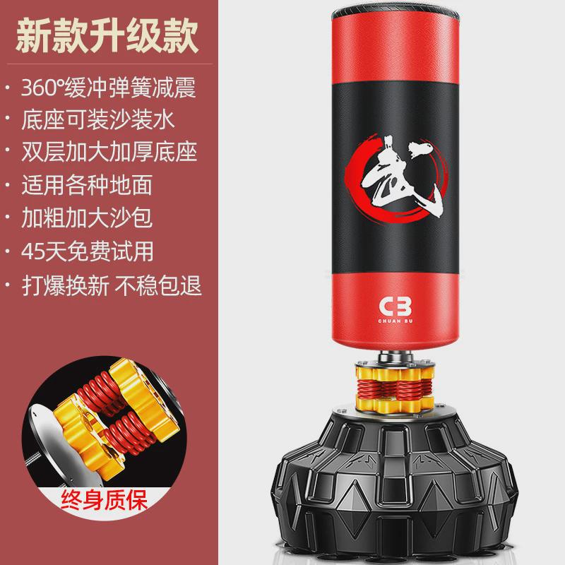 拳击沙袋立式成人家用打手沙包儿童跆拳道散不倒翁靶吊式训练器材