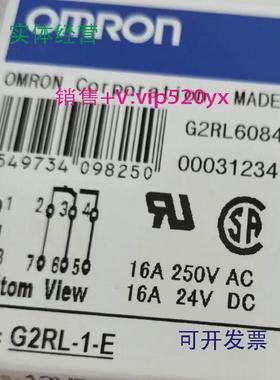 供应G2RL-1-E/DC12欧姆龙全新