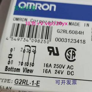 DC12欧姆龙全新 供应G2RL