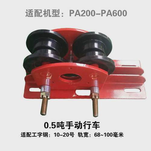 带跑车多功能家用装修上料遥控微电220v提升机吊机微型电动葫芦