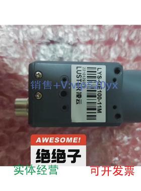 现货供应凌云LUSTER工业相机LYS-GE100-11Ｍ1000W像素工业黑白议