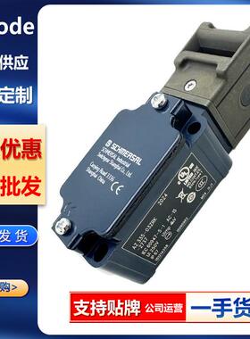 施迈赛安全门锁限位开关AZ335-03ZRK-2737AZ335-12ZRK-2737