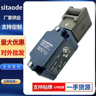 安全迈赛施门锁限位开关az335-03zrk-2737az335-12zrk-2737