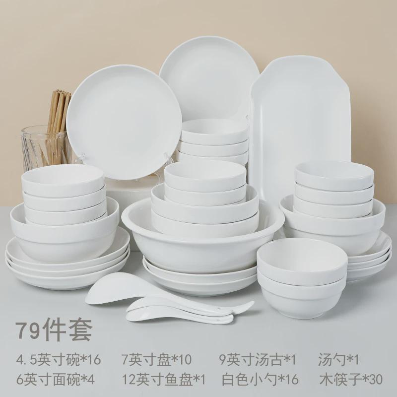 61k3碗碟套装10人用组合陶瓷餐具简约2024新款盘子碗ins风现代家