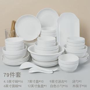 10人用ins风陶瓷餐具简约2024新款 61k3碗碟套装 盘子碗组合现代家