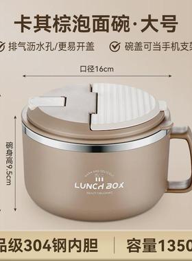 aza3泡面碗宿舍学生带盖不锈钢碗方便面可沥水汤盆泡食堂打饭