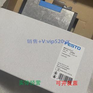 现货供应FESTO电磁阀JMFH C150980151852151016全新现货