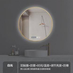 圆形led浴室镜铝合金边框智能镜子免打孔浴室镜子壁挂镜子带灯