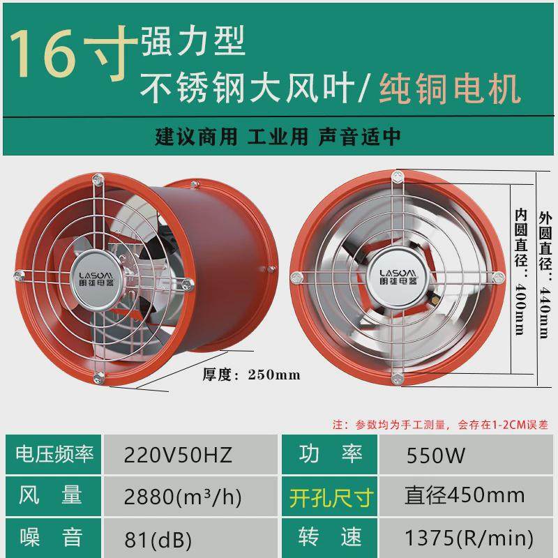 工业车间家用高速圆筒商排气扇通风换气扇工厂管道轴流强力抽风机,五金/工具,风机/鼓风机/通风机,淘宝优惠券,粉丝福利购,淘宝优惠卷