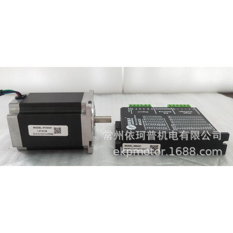 雷赛智能5二适配步进电机套装57cm262.6n相驱动器m542c大扭矩