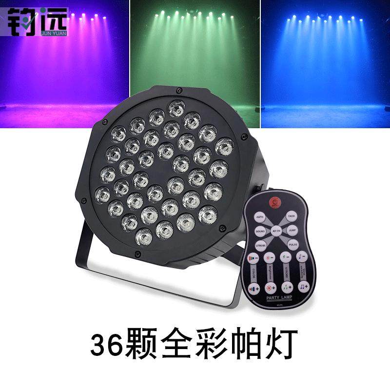 遥控36颗led全彩帕灯led彩灯KTV酒吧声控UV紫光束投影氛围舞台灯,影音电器,舞台灯光,淘宝优惠券,粉丝福利购,淘宝优惠卷