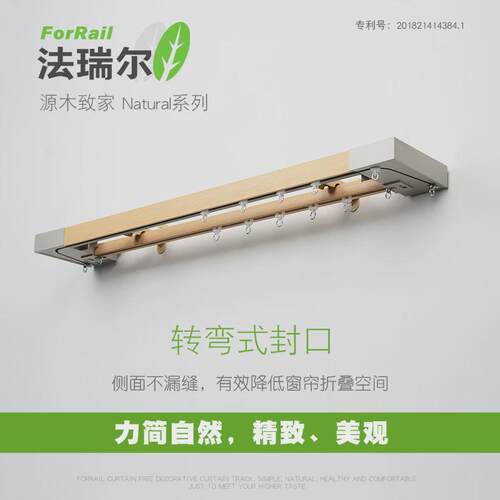 7L8K仿窗帘盒窗帘轨道仿实木双轨侧装窗帘杆明装简约滑道5种色