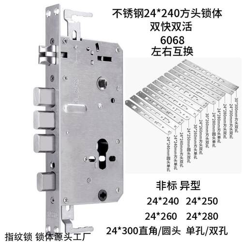 适配绿米Aqara智能门锁D100/H100导向片指纹锁侧边条门框扣板配件