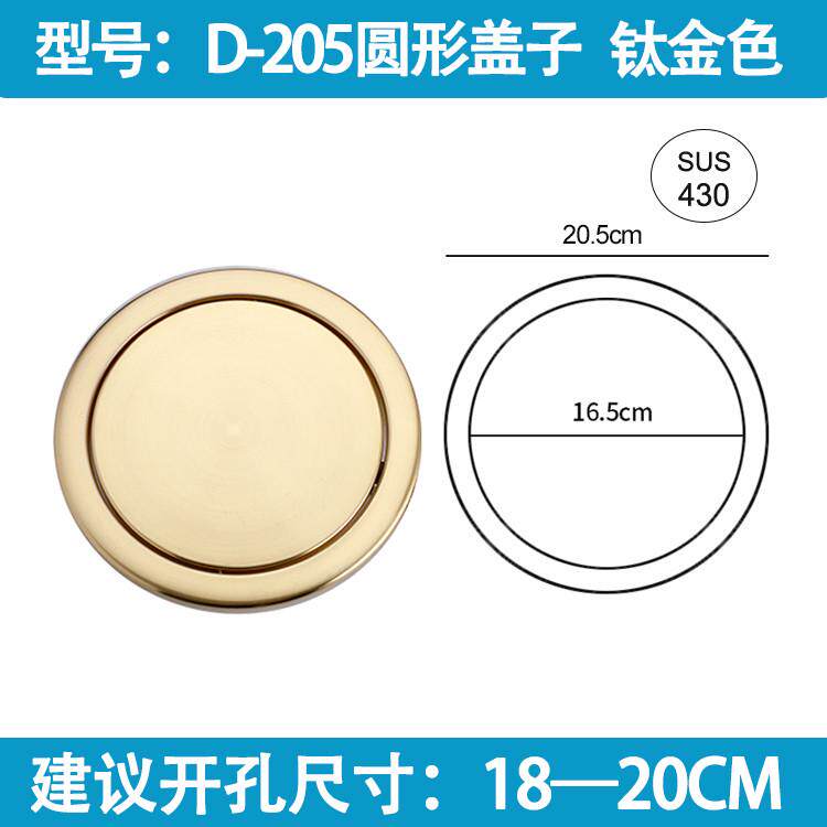 89n方形嵌入式垃圾桶盖子圆形厨房洗手台隐藏小号摇盖台面清洁桶