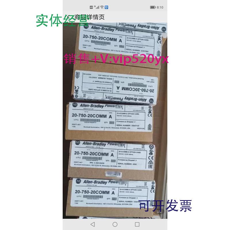 现货供应20-750-20COMM全新