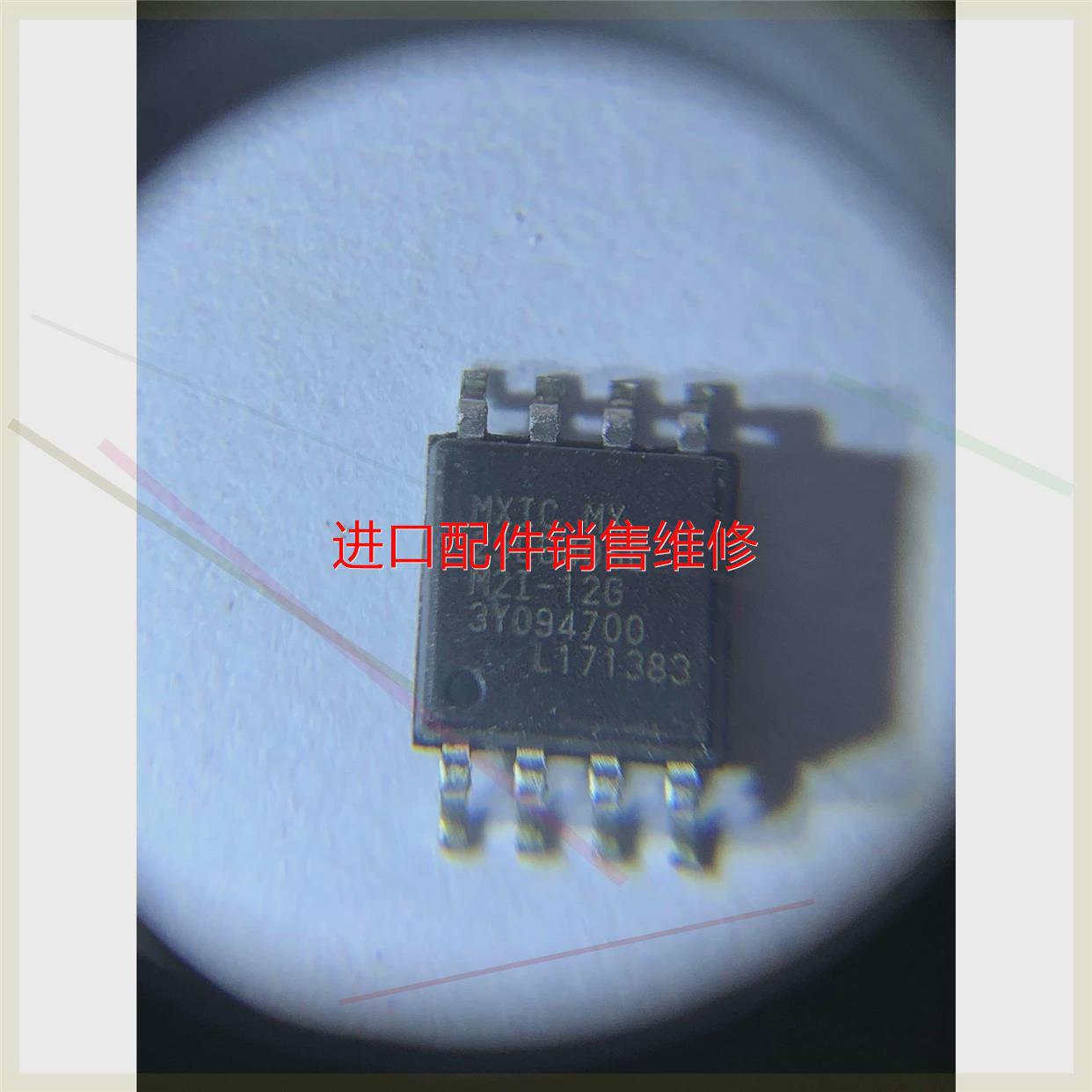 议价MX25L6406E MX25L6406EM2I-12G议价