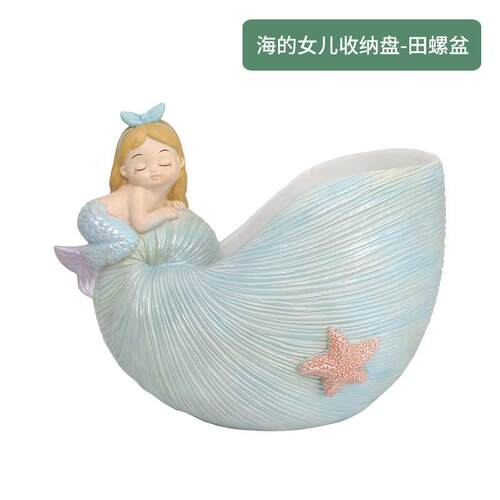 创意童话海的女儿树脂花盆家居微景观多肉植物盆栽园艺摆件批发