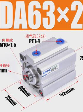 sda63亚德牙型薄型气缸小型气动5/10/20/30/40/50/60/70x100内客