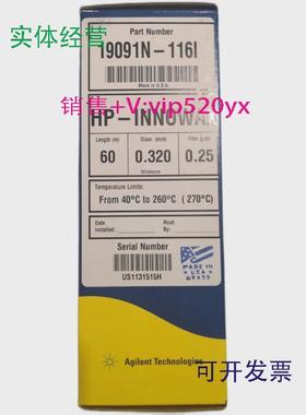 现货供应安捷伦19091n-116I岛津228-45602-42X31