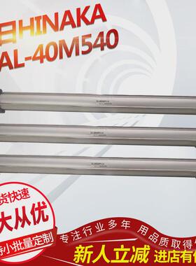 供应台湾中日HINAKADAL-40M540