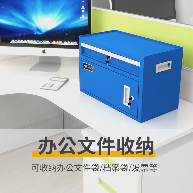 热销a947工具柜工具箱文件柜收纳箱子流水线整理桌面铁箱办公室车