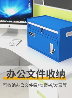热销a947桌面工具箱文件柜收纳箱子流水线整理工具柜铁箱办公室车
