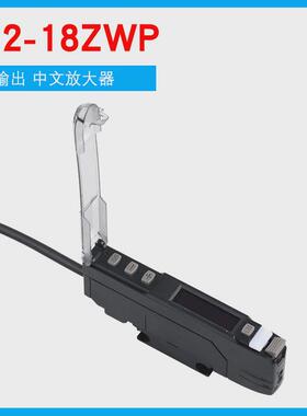 er2-18zwer2-18zw-ver2-18zwp数显中文放大器fs-n18ne3x-hd10